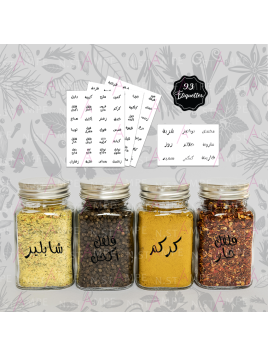 Pack Arabe Fond Transparent