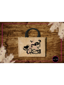 Sac en toile de jute 4