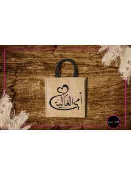 Sac en toile de jute 12