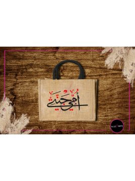 Sac en toile de jute 22