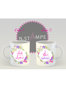 mug  أمي يا جنة الدنيا